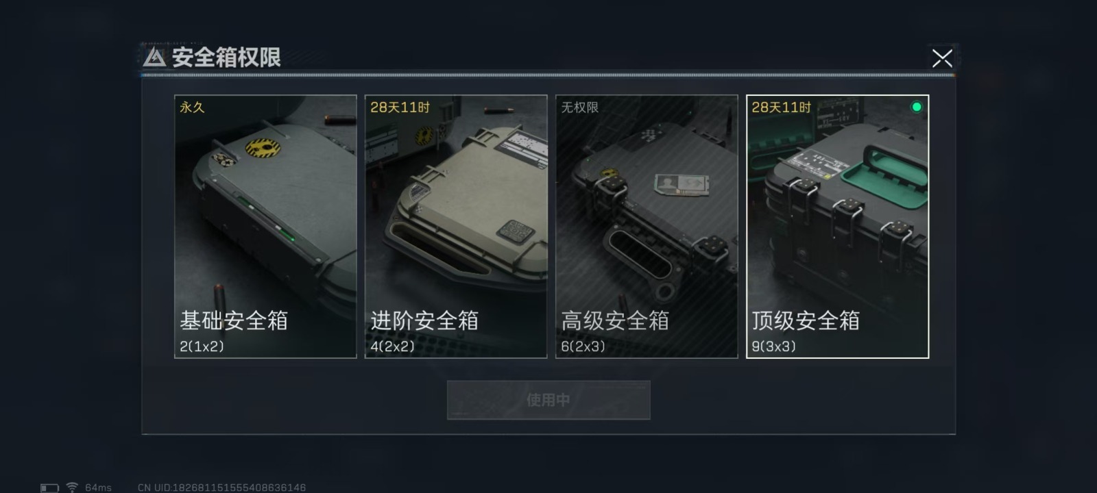 [9081993]可二次 总资产(M)：183.3 哈夫币：178 传说武器皮肤：AS Val突击步枪-蛇年祥瑞,SR-25射手步枪-水墨云图,SCAR-H战斗步枪-铁艺苍穹,SMG45冲锋枪-骑士