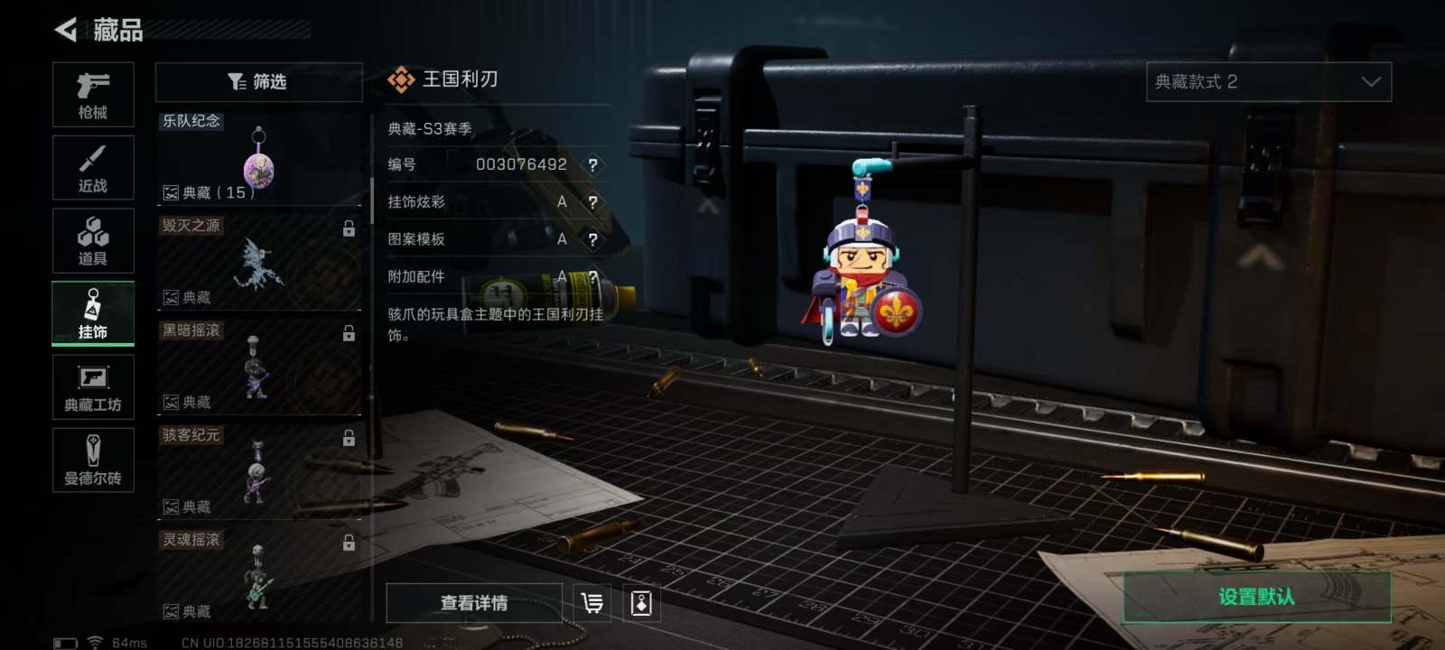 [9081993]可二次 总资产(M)：183.3 哈夫币：178 传说武器皮肤：AS Val突击步枪-蛇年祥瑞,SR-25射手步枪-水墨云图,SCAR-H战斗步枪-铁艺苍穹,SMG45冲锋枪-骑士