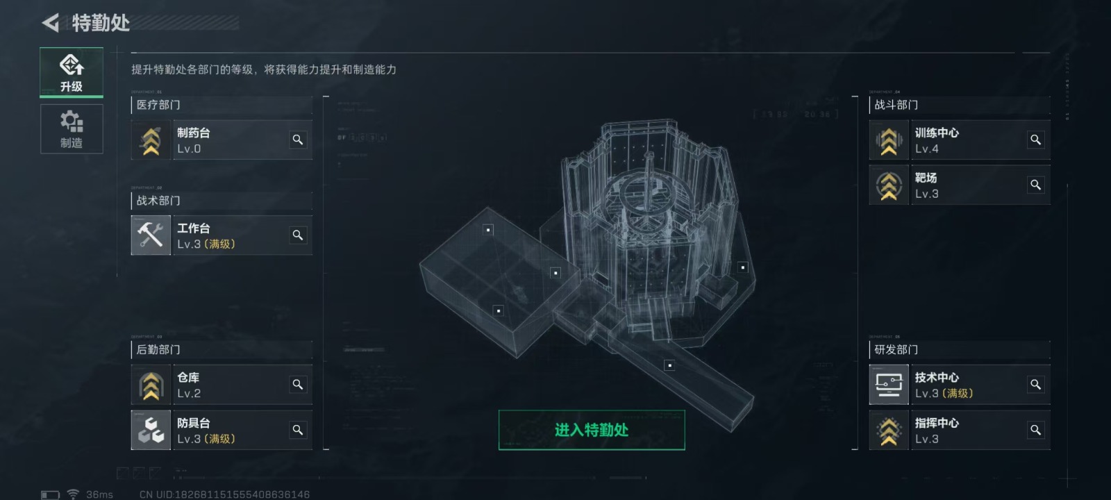 [9081993]可二次 总资产(M)：183.3 哈夫币：178 传说武器皮肤：AS Val突击步枪-蛇年祥瑞,SR-25射手步枪-水墨云图,SCAR-H战斗步枪-铁艺苍穹,SMG45冲锋枪-骑士