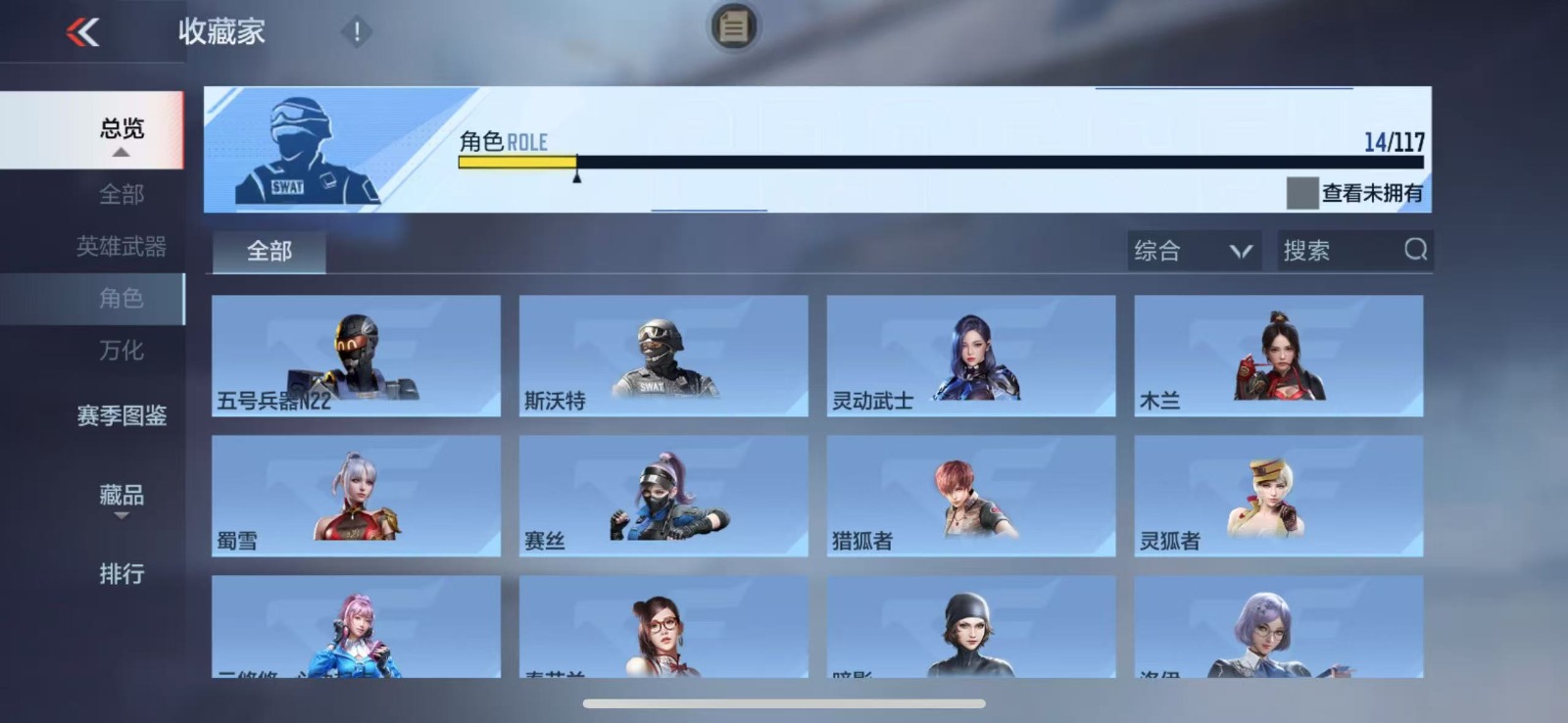 CFMQM331161枪战王者账号详情图9 CFMQM331161枪战王者账号详情图9
