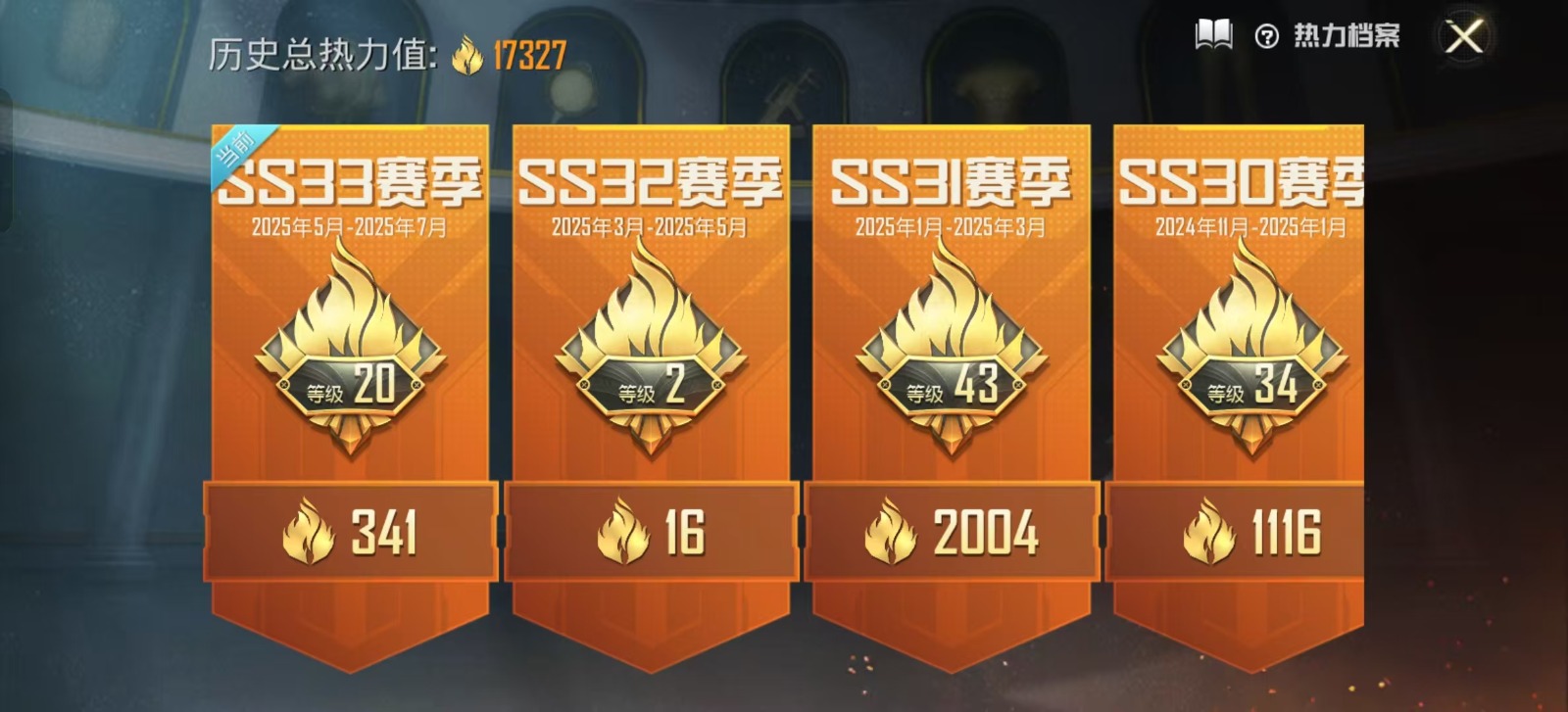 [9083632]1粉装 3特效枪  3印记 可二次 时装数：154 枪械数：49 战备数：0 热门装扮：金丰海韵 稀有枪皮：Kar98K-巳巳如意,AKM绿萝繁花,SCAR-L-锦绣绵绵 五级特效