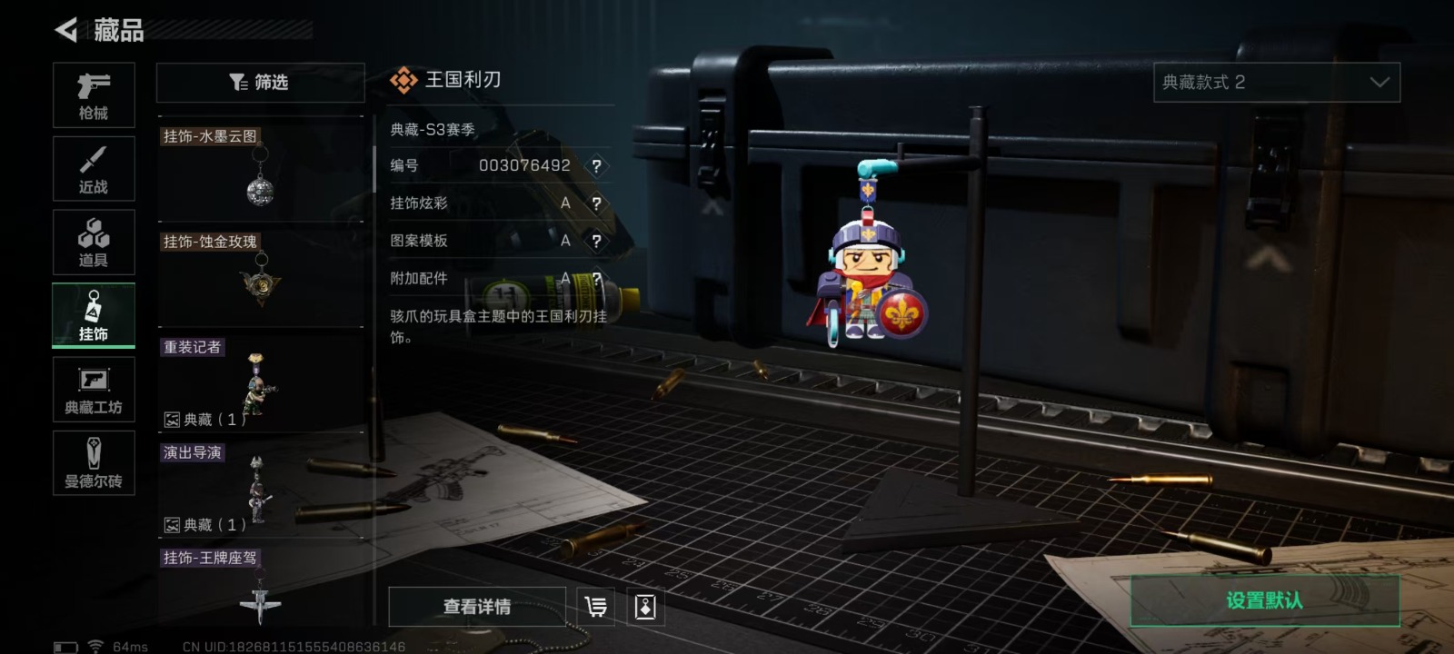 [9081993]可二次 总资产(M)：183.3 哈夫币：178 传说武器皮肤：AS Val突击步枪-蛇年祥瑞,SR-25射手步枪-水墨云图,SCAR-H战斗步枪-铁艺苍穹,SMG45冲锋枪-骑士