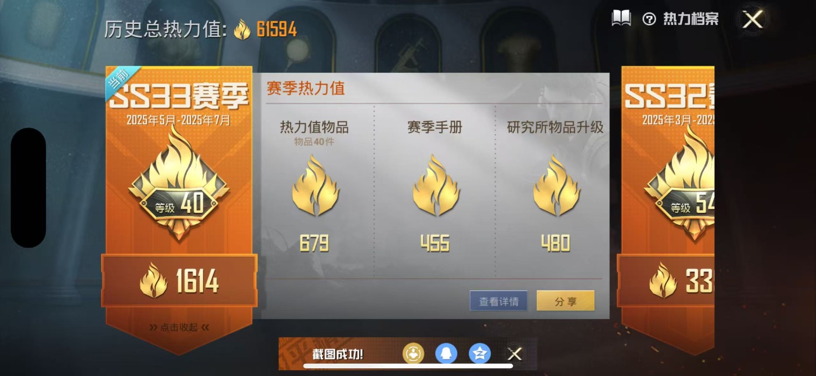[9081800]3粉装 5特效枪  10印记 可二次 可修改实名 身法装备：都市猎人,萌熊伴侣背包(粉熊背包) 时装数：615 枪械数：171 战备数：0 热门装扮：数码大师,蔷薇星,创世·救赎,