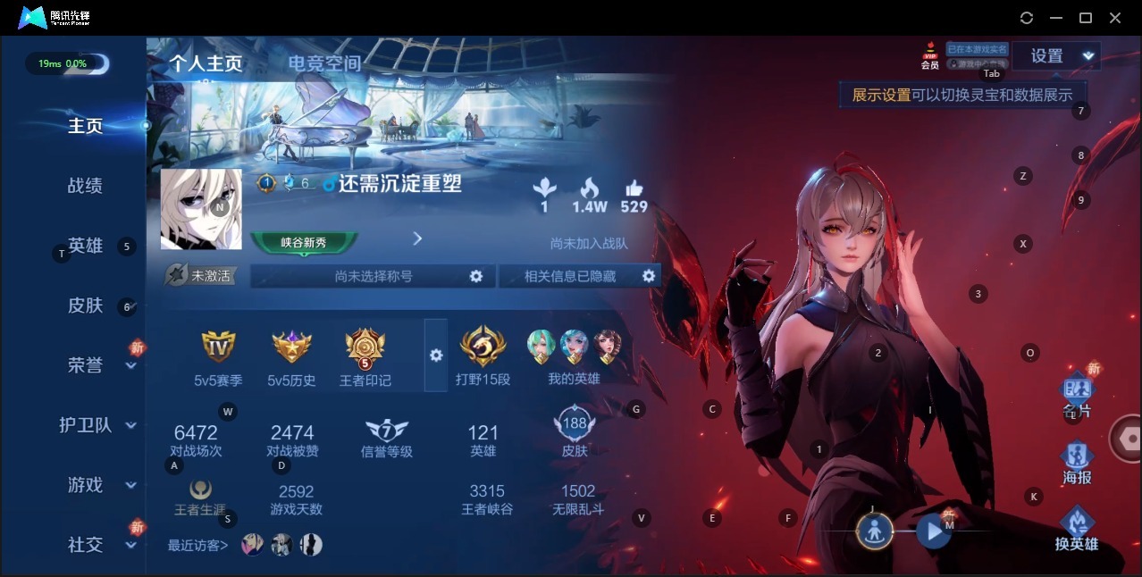 HPQM3264667和平精英账号详情图2 HPQM3264667和平精英账号详情图2