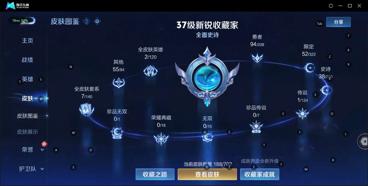 HPQM3264667和平精英账号详情图4 HPQM3264667和平精英账号详情图4