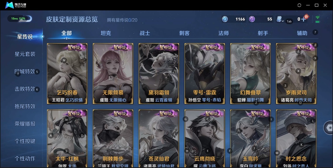 HPQM3264667和平精英账号详情图7 HPQM3264667和平精英账号详情图7