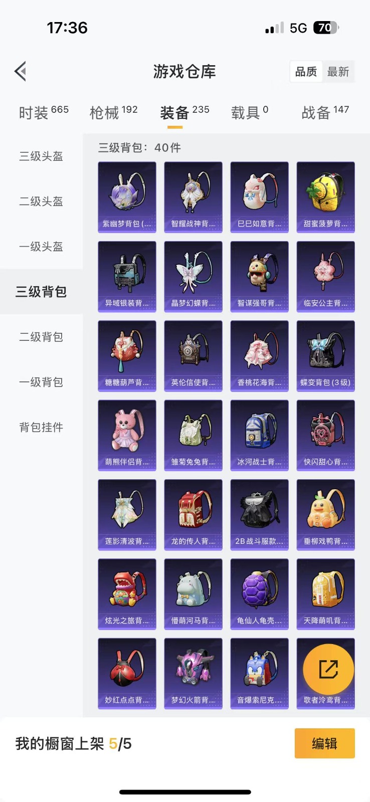 [9081800]3粉装 5特效枪  10印记 可二次 可修改实名 身法装备：都市猎人,萌熊伴侣背包(粉熊背包) 时装数：615 枪械数：171 战备数：0 热门装扮：数码大师,蔷薇星,创世·救赎,