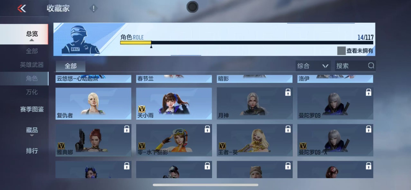 CFMQM331161枪战王者账号详情图10 CFMQM331161枪战王者账号详情图10