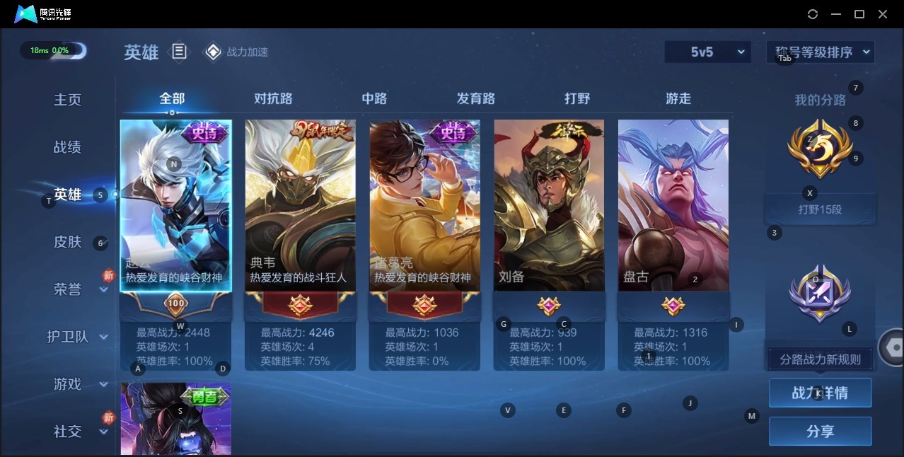 HPQM3264667和平精英账号详情图3 HPQM3264667和平精英账号详情图3