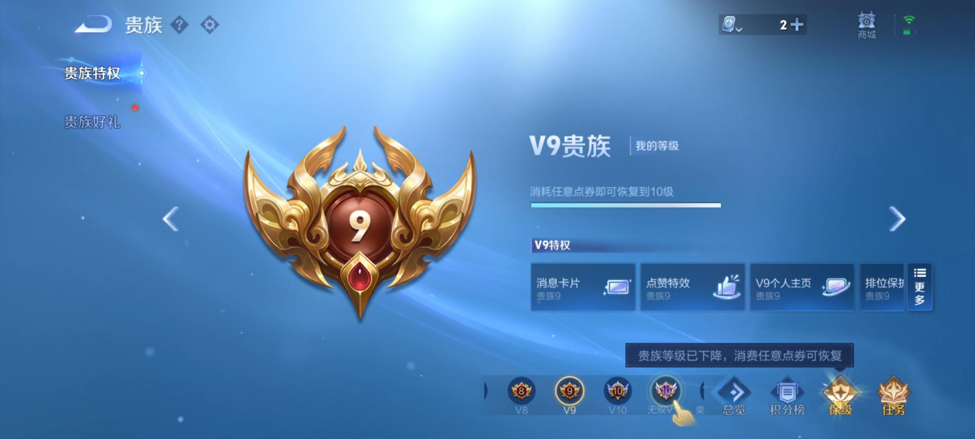 王者荣耀账号安卓QQ双 1珍品传说 30传说 125英雄 436皮肤 典藏英雄武则天 女号 可修改实名 荣耀水晶：最初的