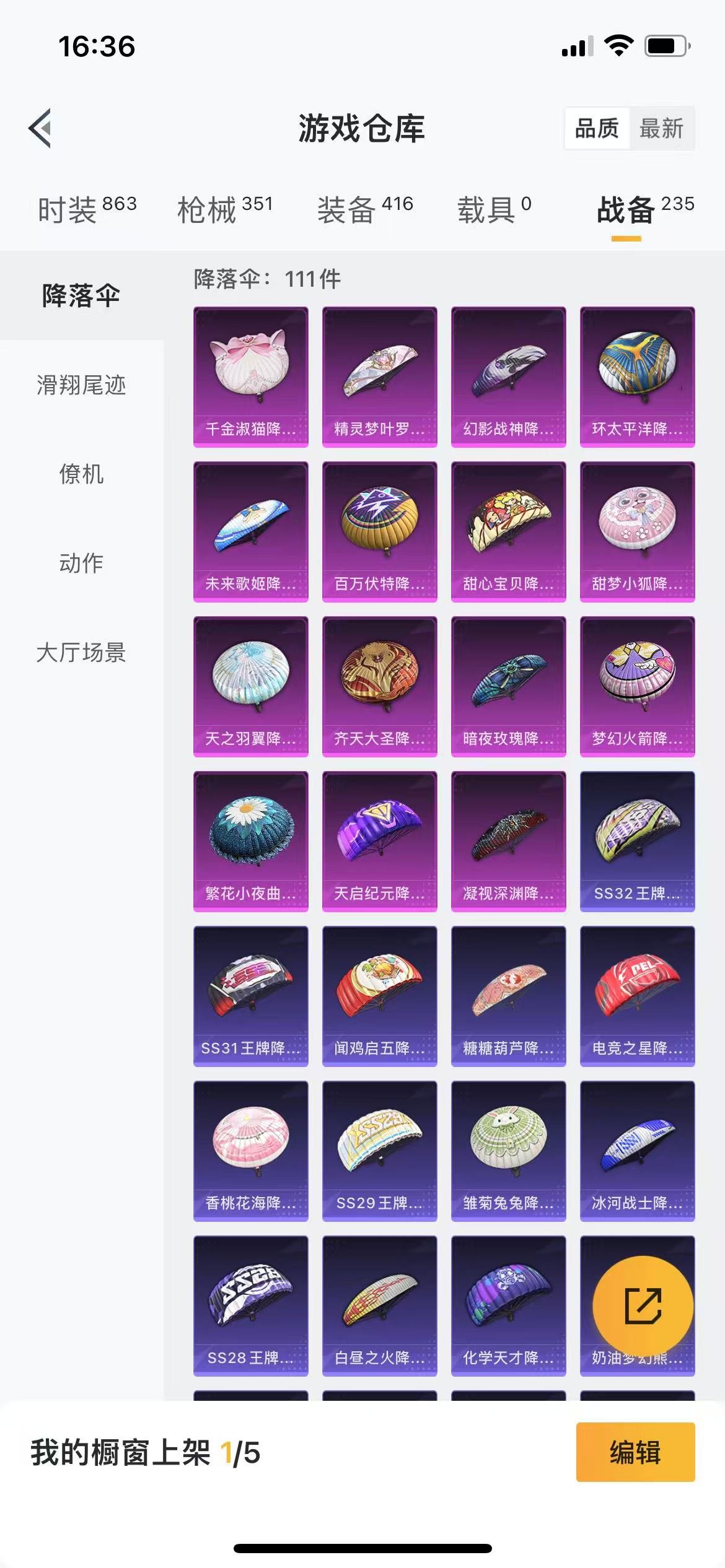 HPQM3258647和平精英账号详情图8 HPQM3258647和平精英账号详情图8