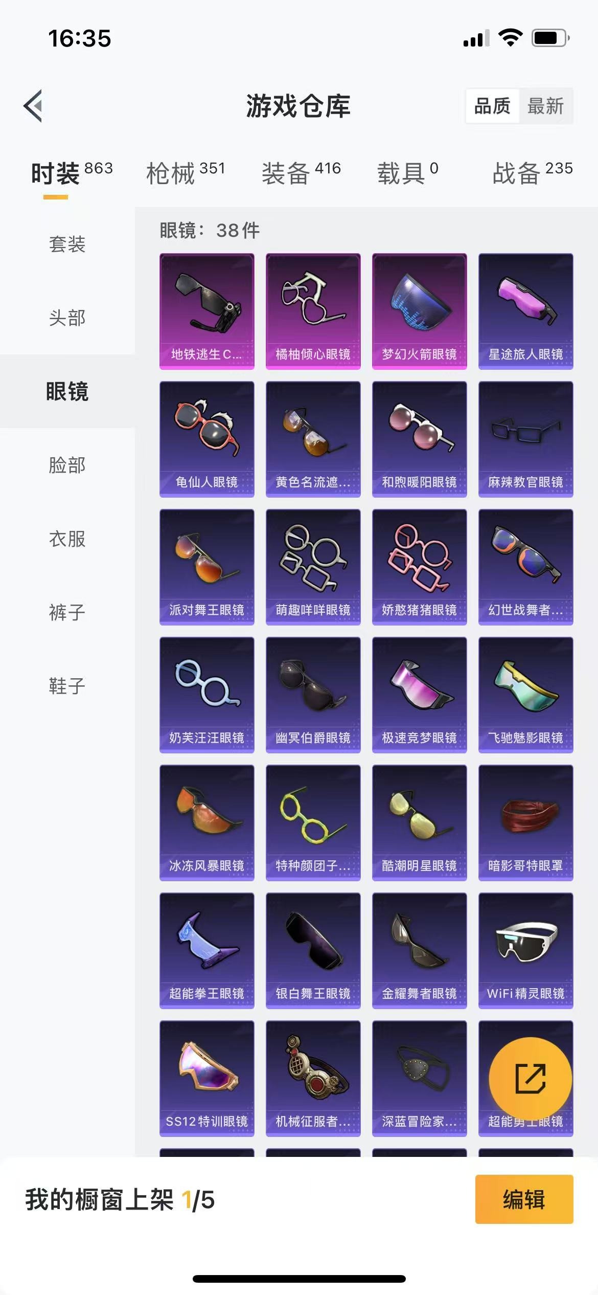 HPQM3258647和平精英账号详情图10 HPQM3258647和平精英账号详情图10
