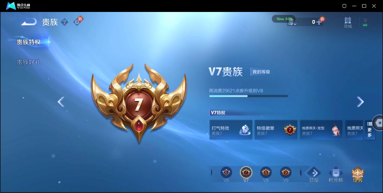 王者荣耀账号安卓QQ 123英雄 222皮肤 可修改实名 荣耀水晶：鸣剑·曳影 传说皮：乘龙·铭钟鼎(赵云年限),貂蝉曦