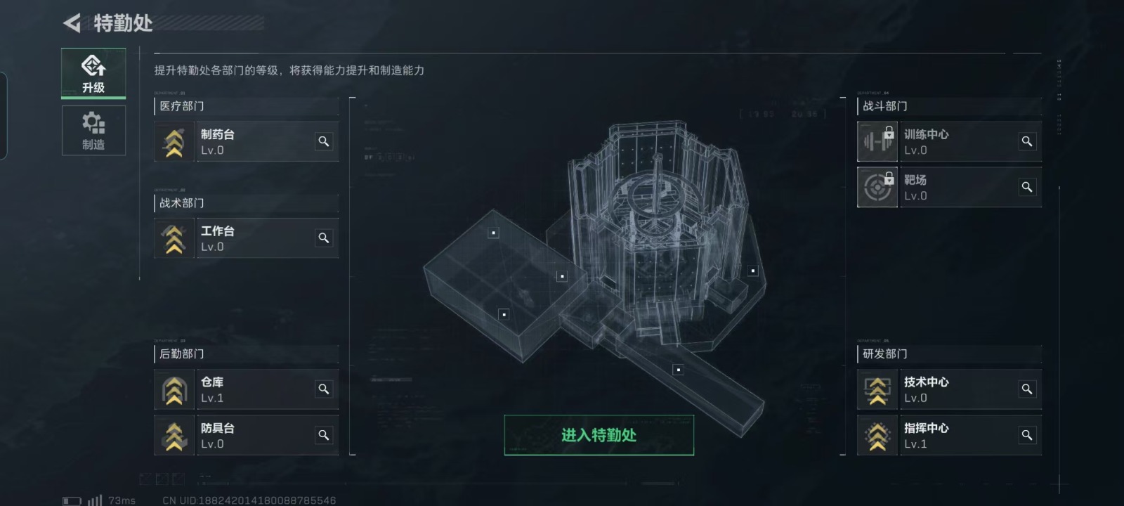 [9063701]可二次 可修改实名 实名：可修改 烽火地带段位：无段位 全面战场段位：无段位 总资产(M)：14 哈夫币：13.672 传说武器皮肤：SCAR-H战斗步枪-水墨云图,SR-25射手