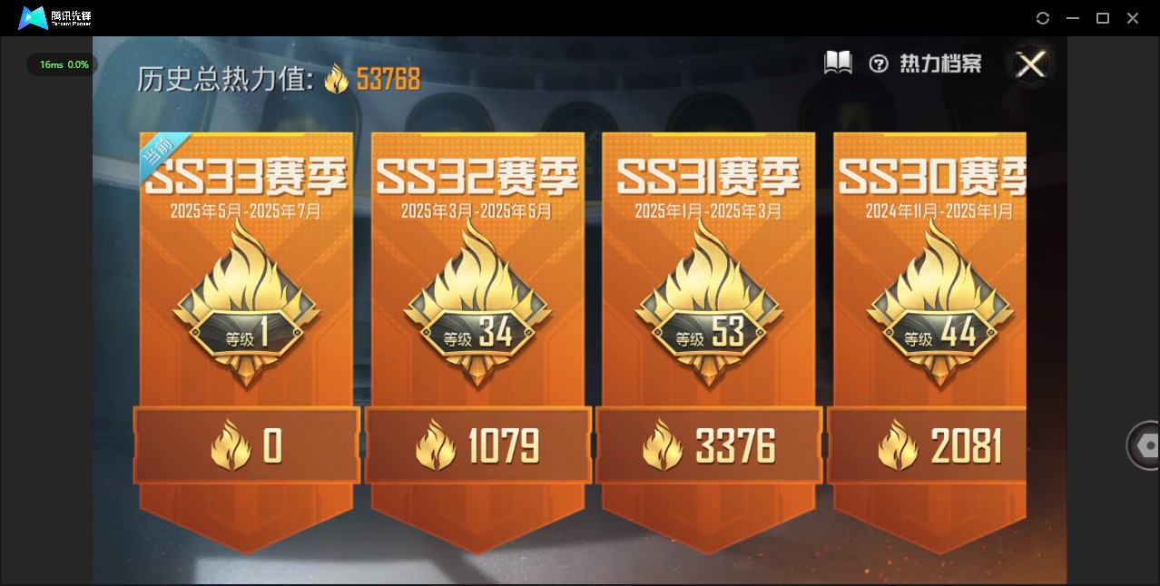 [9084769]9粉装 4特效枪 4载具 9印记 可二次 可修改实名 身法装备：暗影哥特（红眼罩） 热门装扮：奇异狩猎者,桃粉嫣然,缤纷油彩(猪妹猪脸妹),新星烈龙(小白龙),彗云及圣,琉璃脉冲,