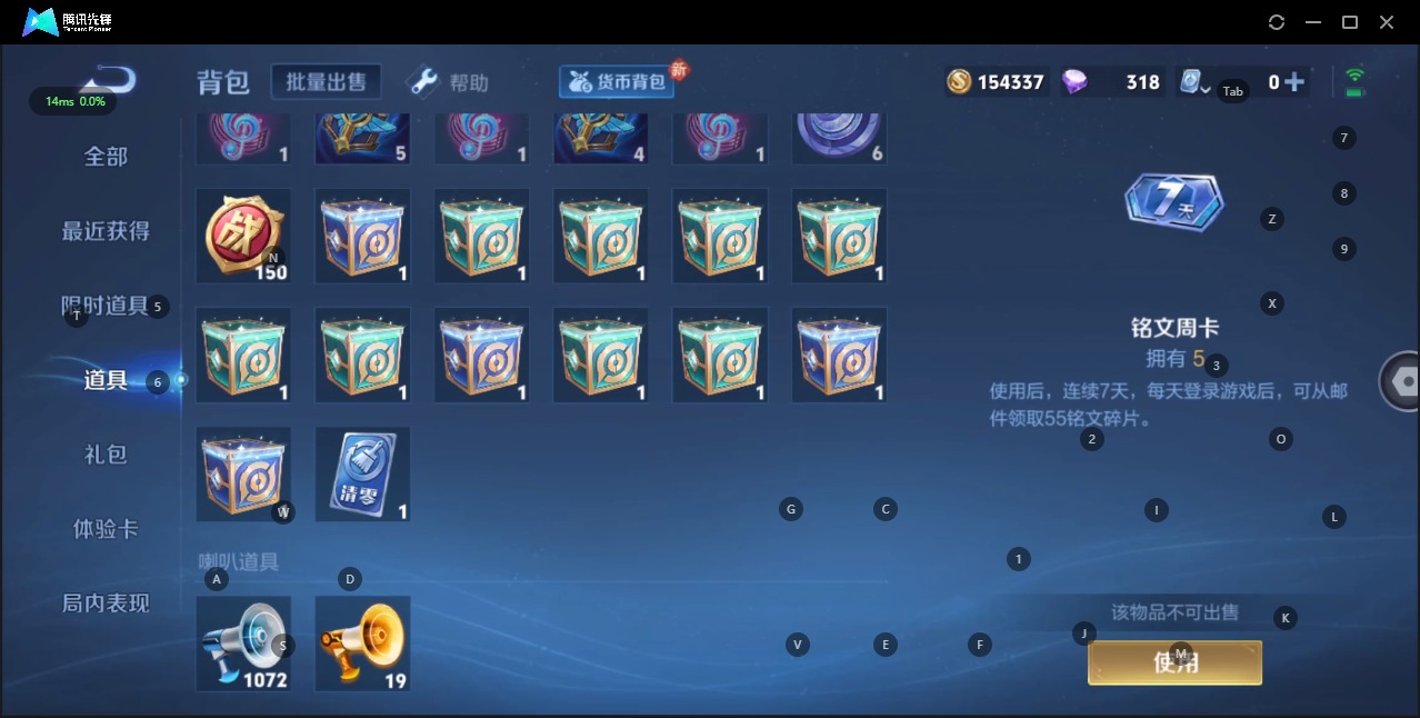 WZQM3163062王者荣耀账号详情图11 WZQM3163062王者荣耀账号详情图11