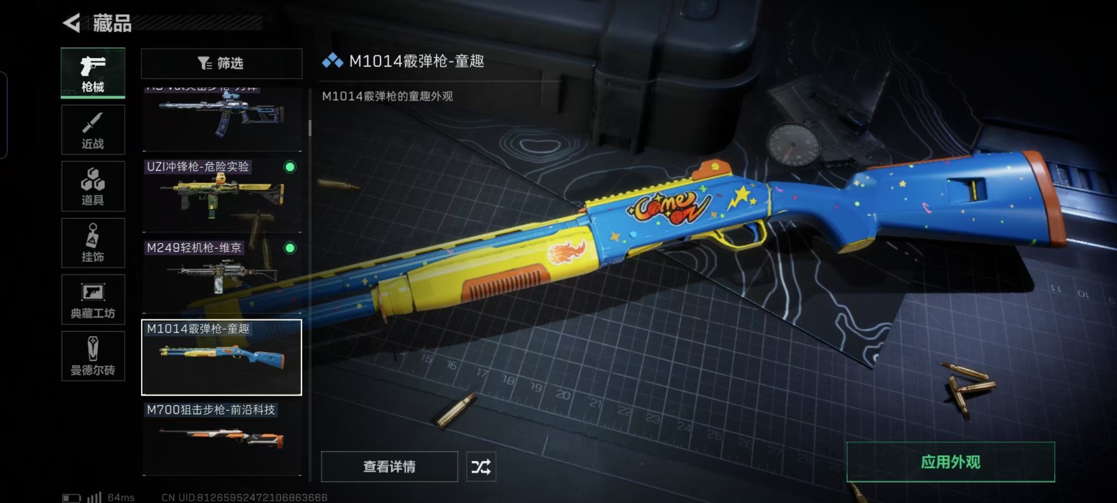 [9063952]可二次 可修改实名 实名：可修改 烽火地带段位：无段位 全面战场段位：无段位 总资产(M)：50.9 哈夫币：50.900 传说武器皮肤：SCAR-H战斗步枪-电玩高手,AS Va