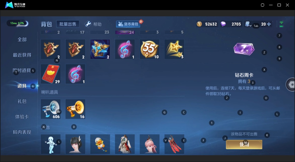 WZQM3163061王者荣耀账号详情图12 WZQM3163061王者荣耀账号详情图12