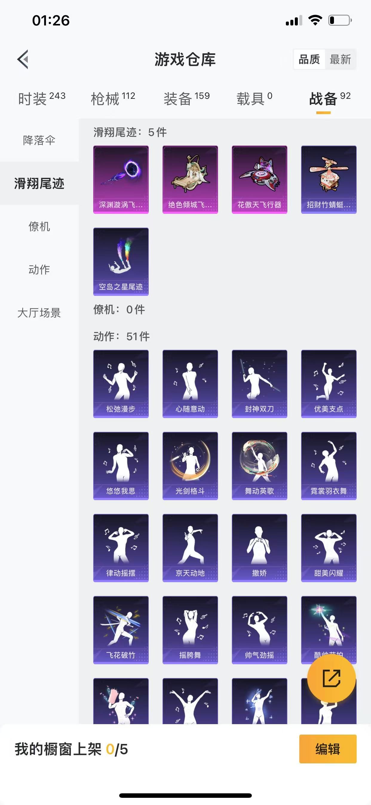 [9088741]7粉装 4特效枪 3印记 可二次 女号 身法装备：8号机(新粉螳螂) 热门装扮：时空协奏·火花,千金淑猫,第五大道,机械师花傲天,美雪,美琪,小蓝,鹰眼刺客,深海小丑鱼 稀有枪皮：