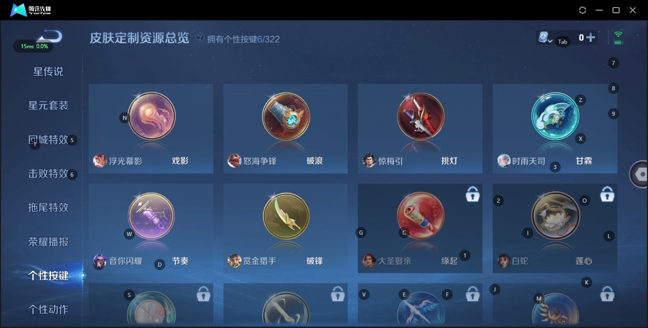 WZQM3163062王者荣耀账号详情图8 WZQM3163062王者荣耀账号详情图8