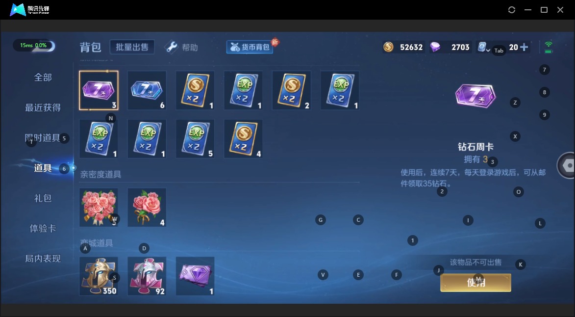 WZQM3163061王者荣耀账号详情图10 WZQM3163061王者荣耀账号详情图10