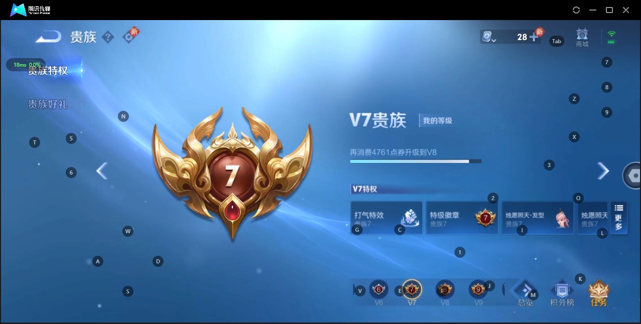 WZQM3163046王者荣耀账号详情图2 WZQM3163046王者荣耀账号详情图2
