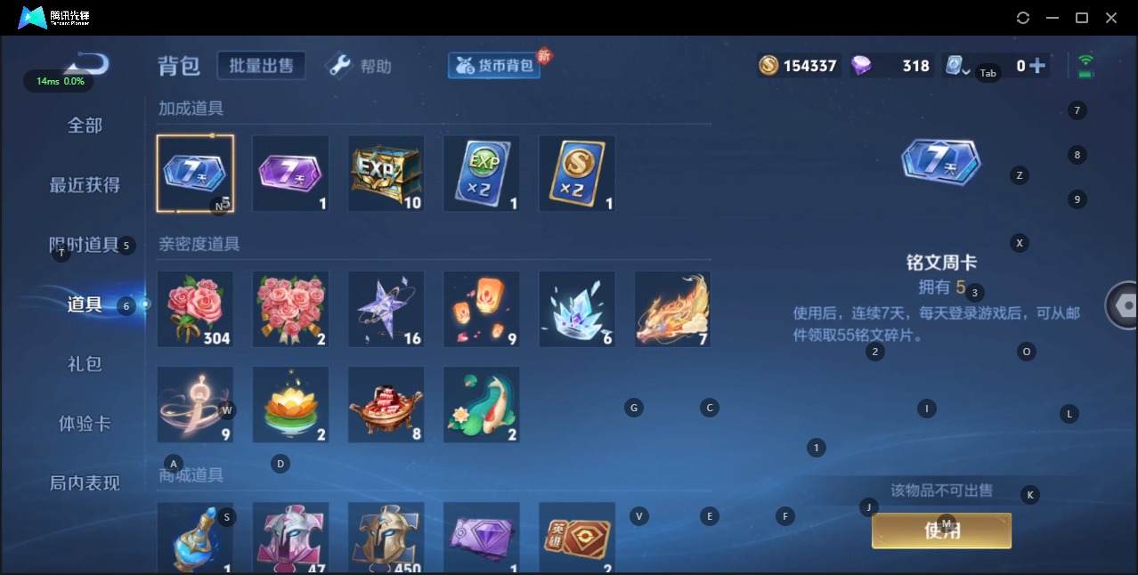 WZQM3163062王者荣耀账号详情图10 WZQM3163062王者荣耀账号详情图10