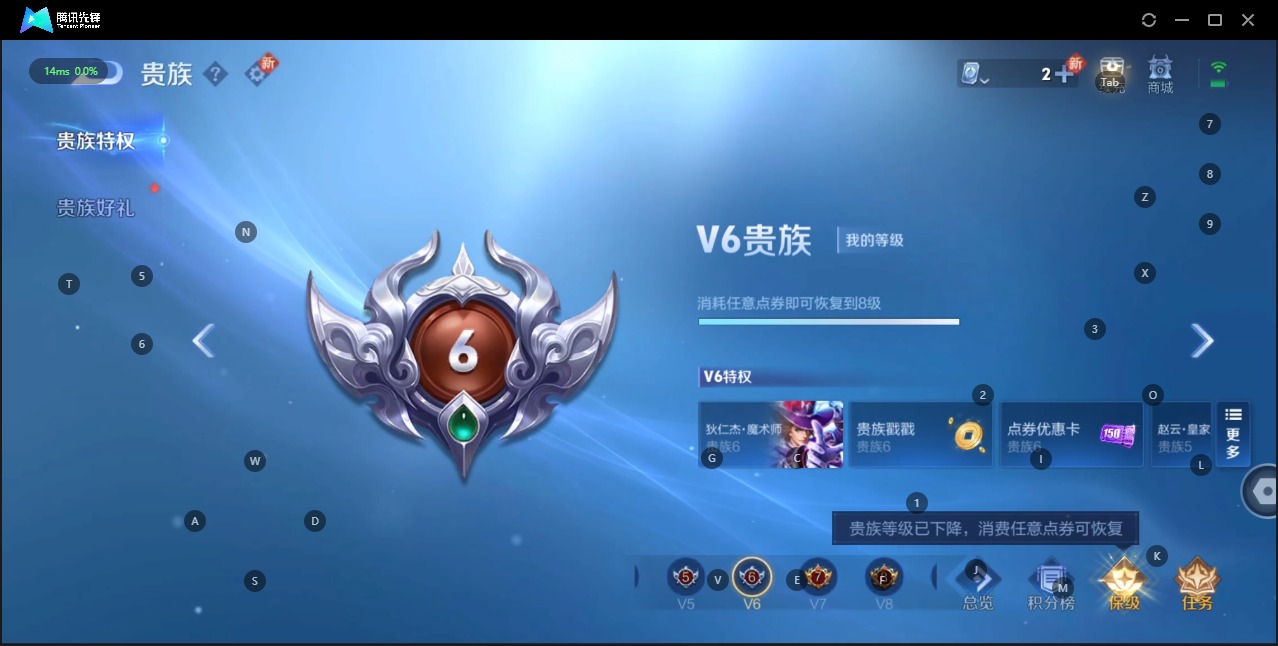WZQM3165320王者荣耀账号详情图10 WZQM3165320王者荣耀账号详情图10