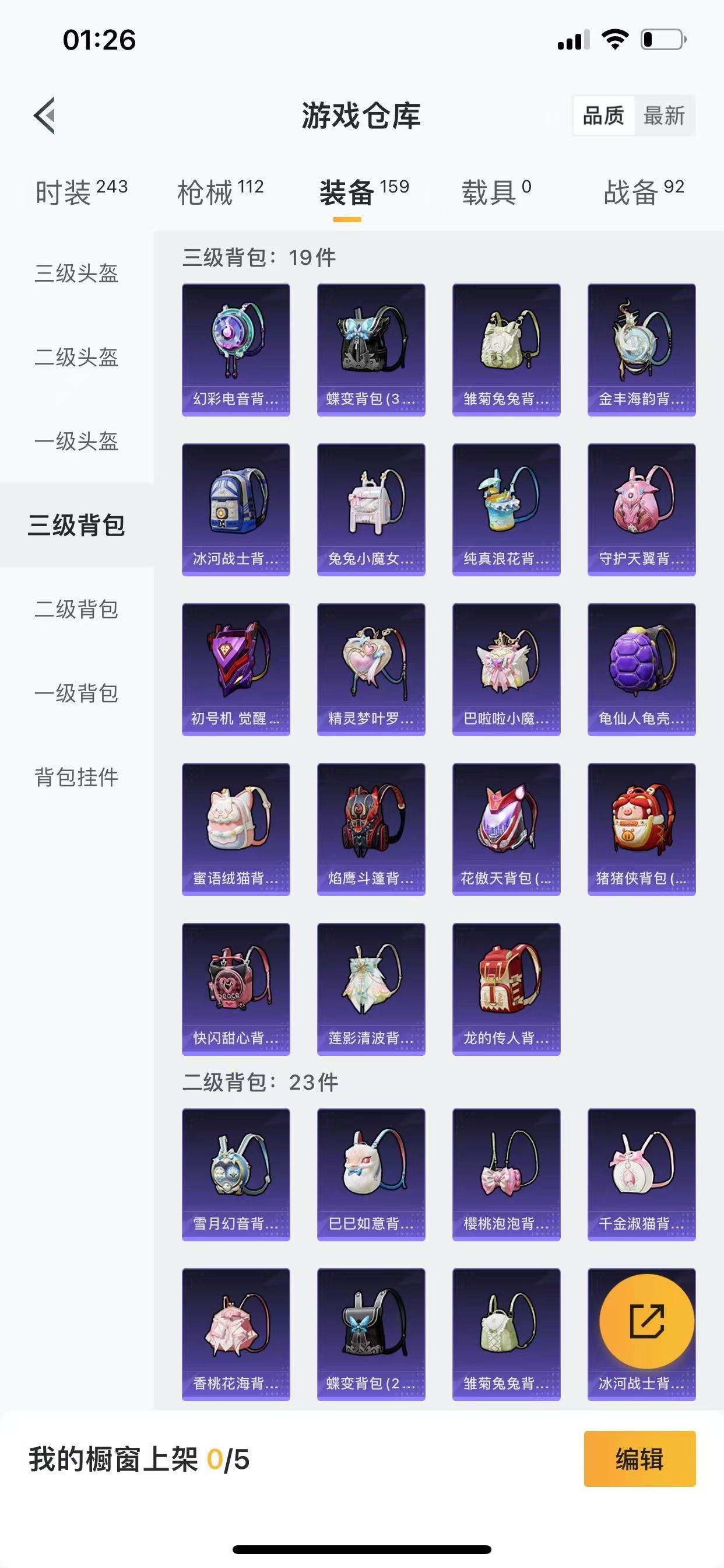 [9088741]7粉装 4特效枪 3印记 可二次 女号 身法装备：8号机(新粉螳螂) 热门装扮：时空协奏·火花,千金淑猫,第五大道,机械师花傲天,美雪,美琪,小蓝,鹰眼刺客,深海小丑鱼 稀有枪皮：
