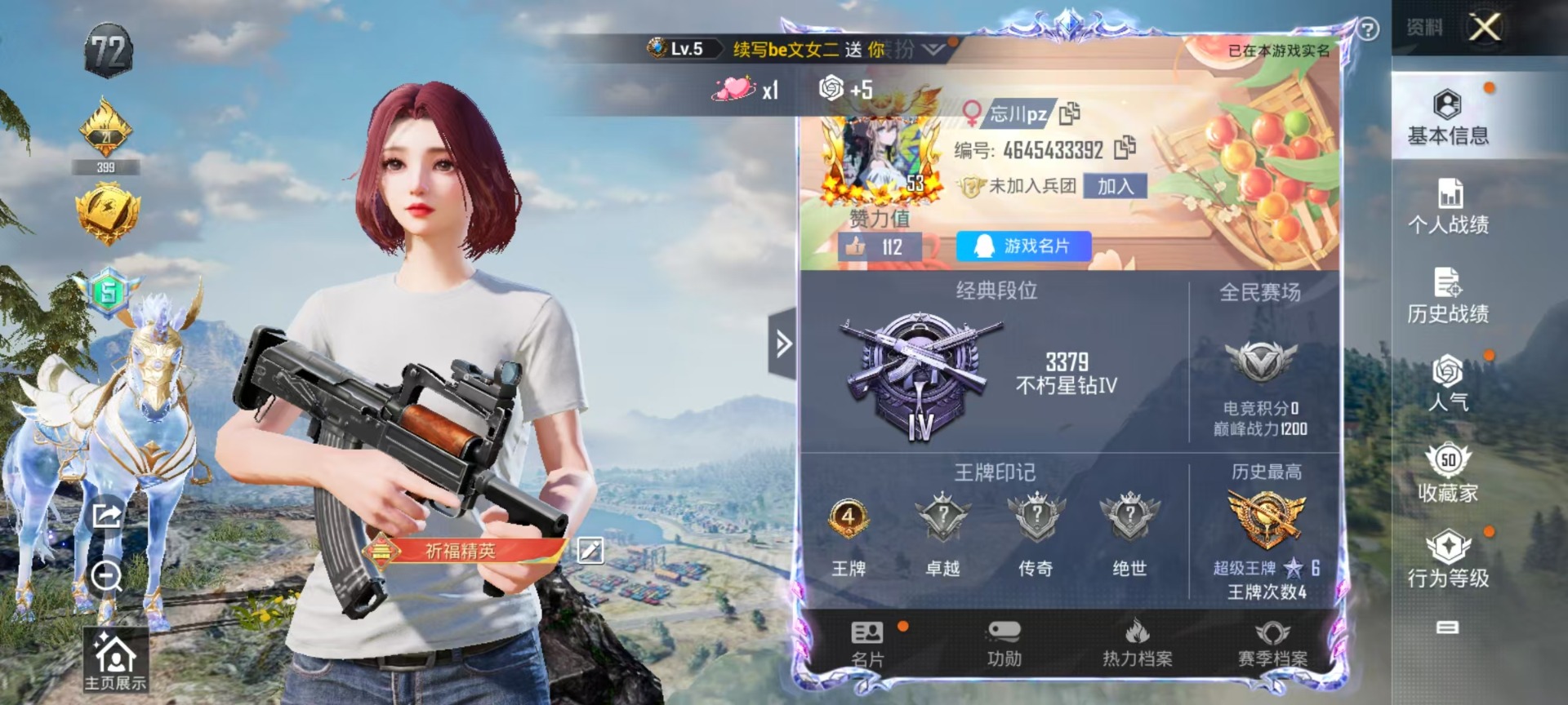 [9084458]1红装 2粉装 6特效枪 2载具 4印记 可二次 二级精灵之光-露米娜(2级露米娜) 热门装扮：未来领航者,烟云彩露 载具：星梦玉骢,萌喵橘座 稀有枪皮：GROZA-精灵之光,Ka