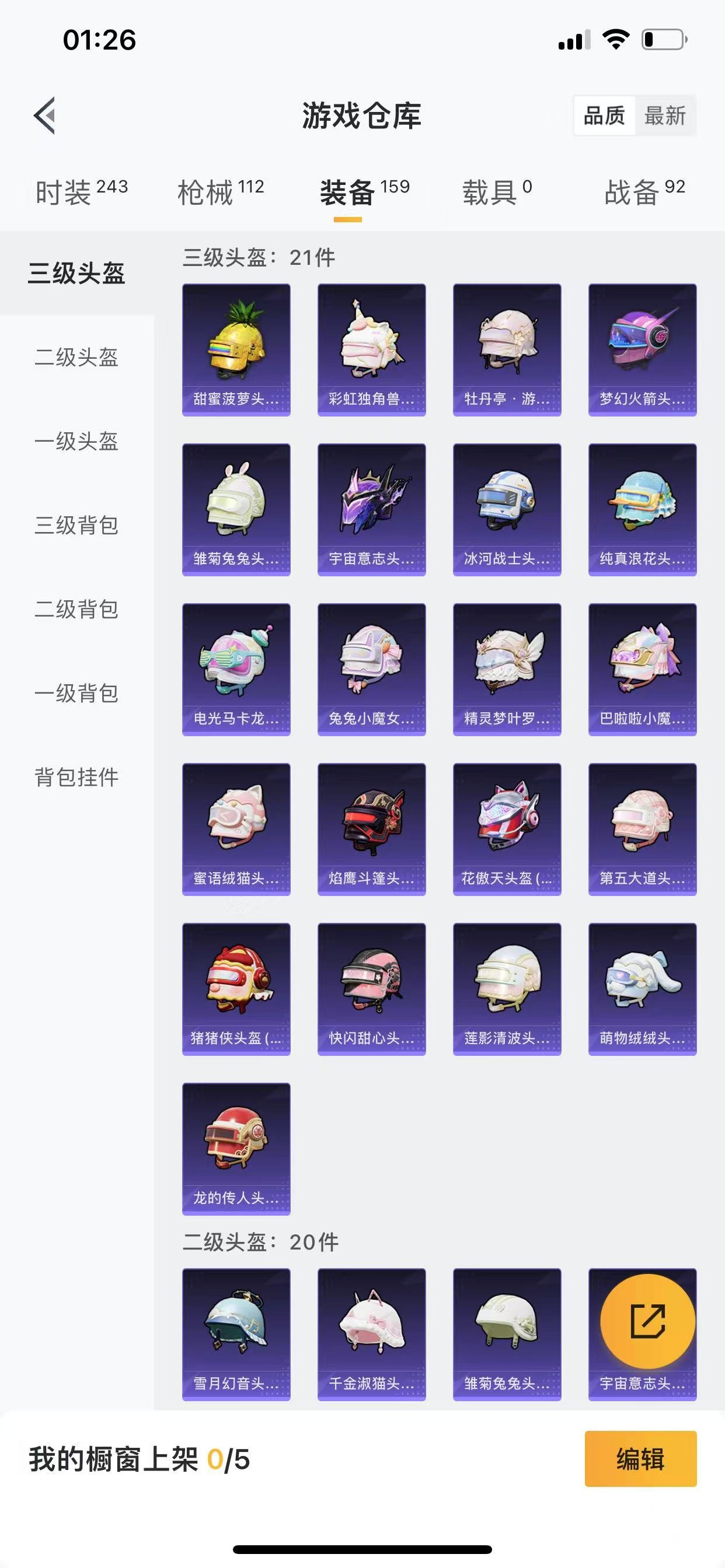 [9088741]7粉装 4特效枪 3印记 可二次 女号 身法装备：8号机(新粉螳螂) 热门装扮：时空协奏·火花,千金淑猫,第五大道,机械师花傲天,美雪,美琪,小蓝,鹰眼刺客,深海小丑鱼 稀有枪皮：