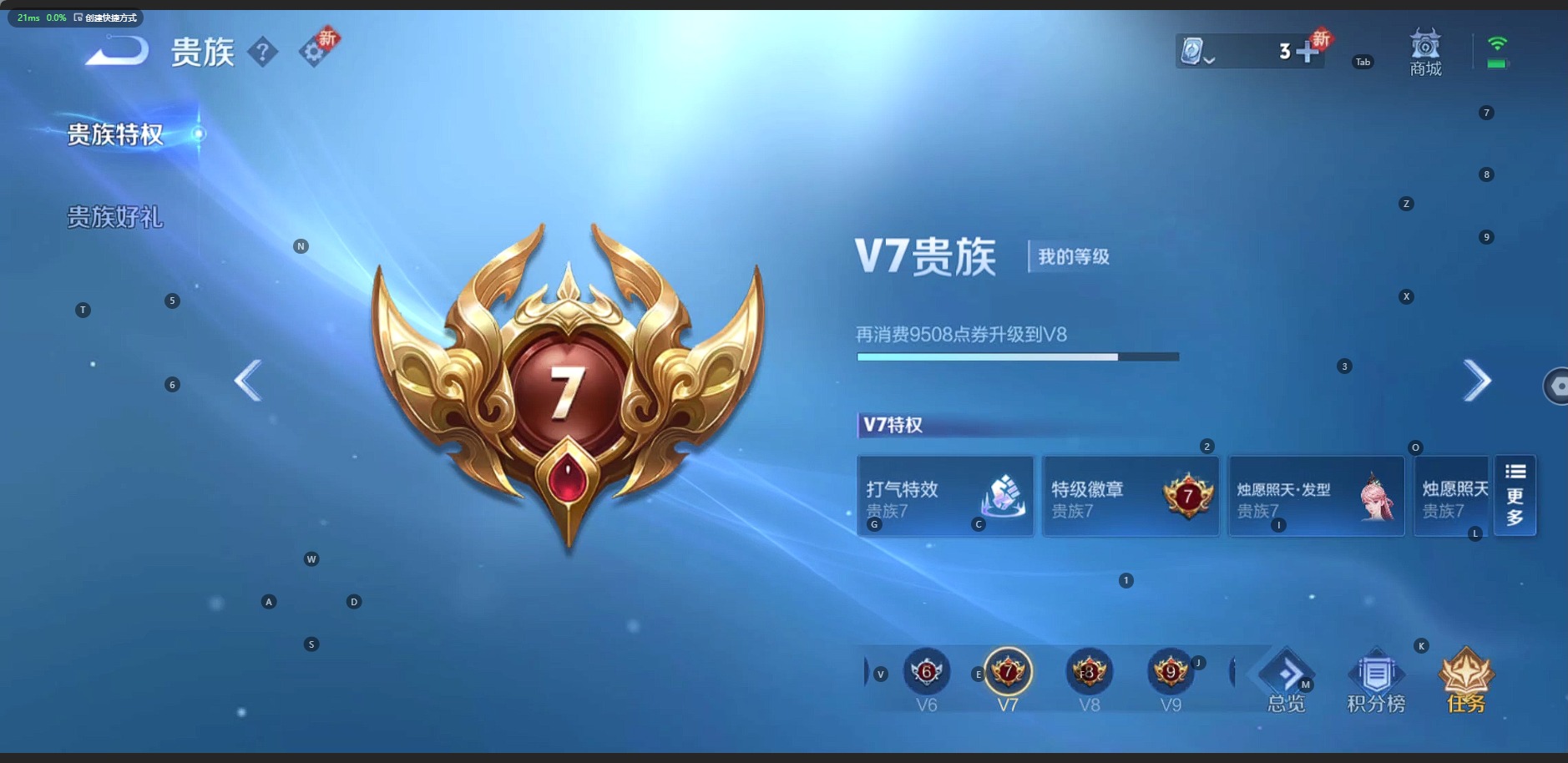 WZQM3159686王者荣耀账号详情图13 WZQM3159686王者荣耀账号详情图13