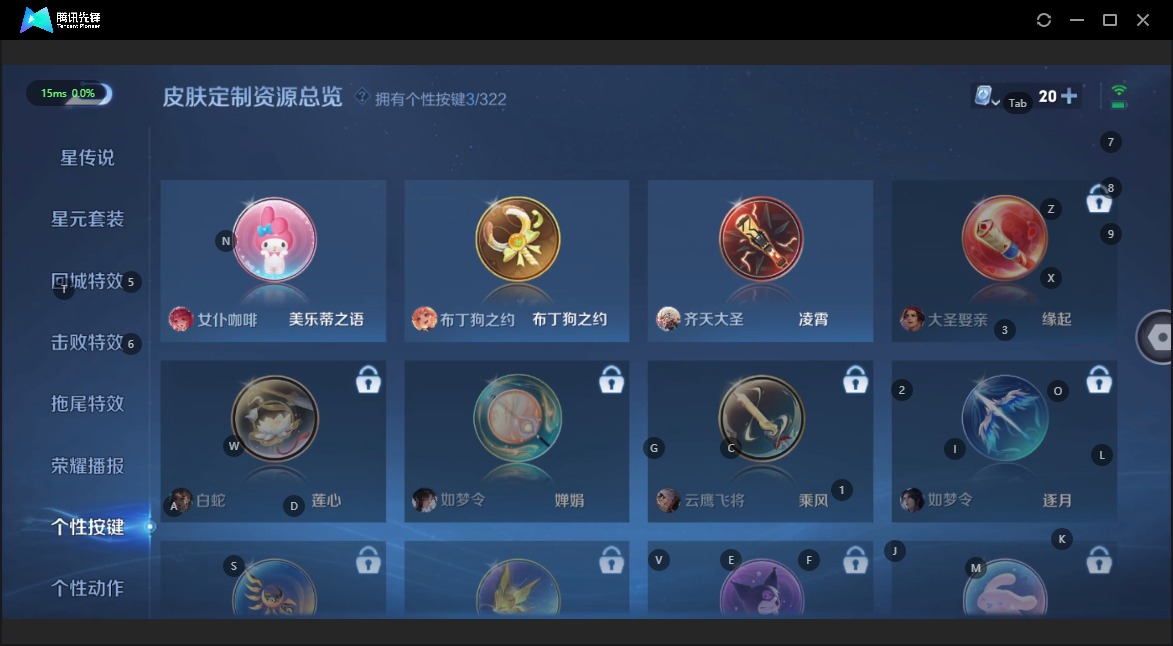 WZQM3163061王者荣耀账号详情图9 WZQM3163061王者荣耀账号详情图9