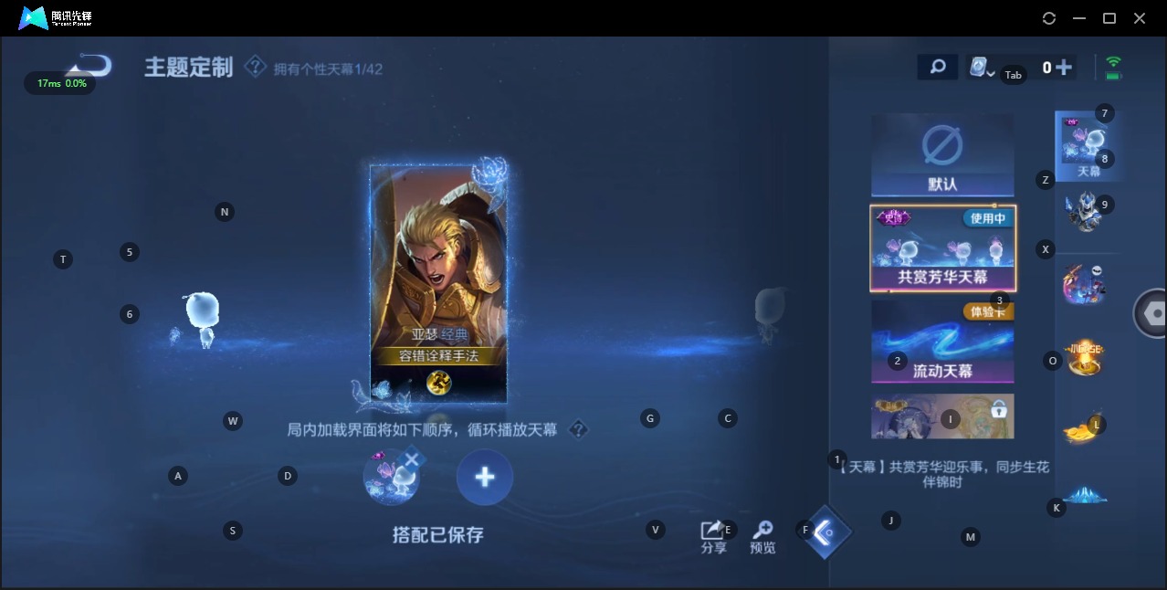 WZQM3163062王者荣耀账号详情图6 WZQM3163062王者荣耀账号详情图6