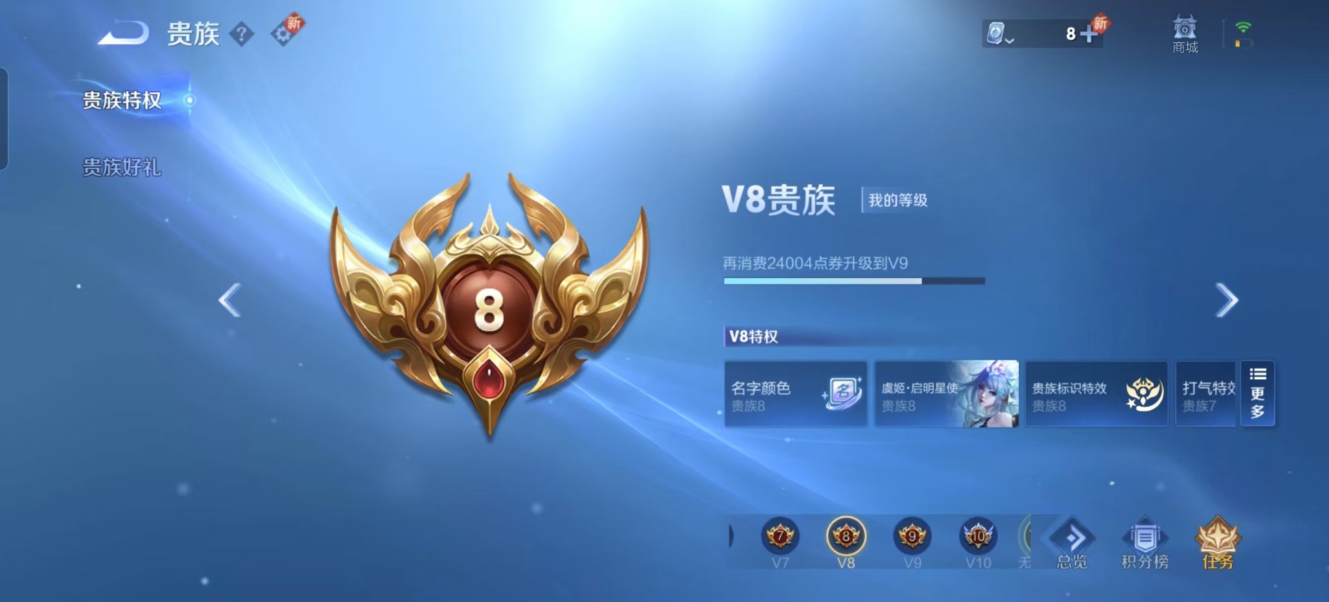 WZQM3163797王者荣耀账号详情图17 WZQM3163797王者荣耀账号详情图17