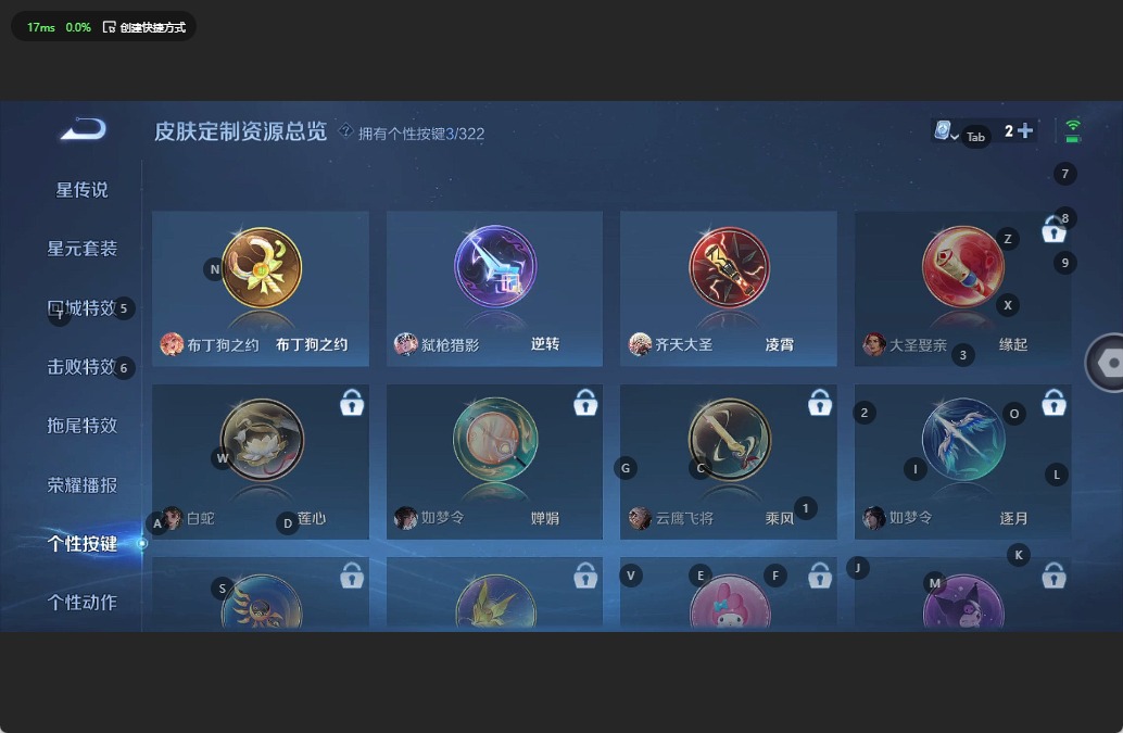 WZQM3163217王者荣耀账号详情图10 WZQM3163217王者荣耀账号详情图10