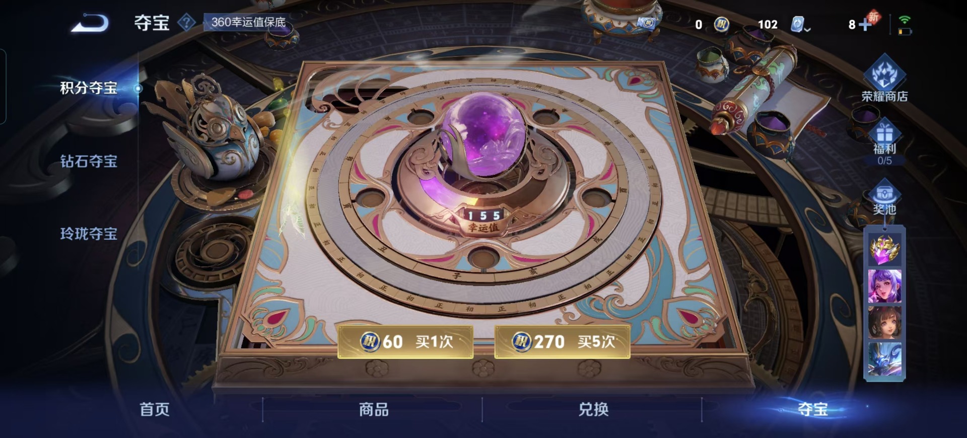 WZQM3163797王者荣耀账号详情图18 WZQM3163797王者荣耀账号详情图18
