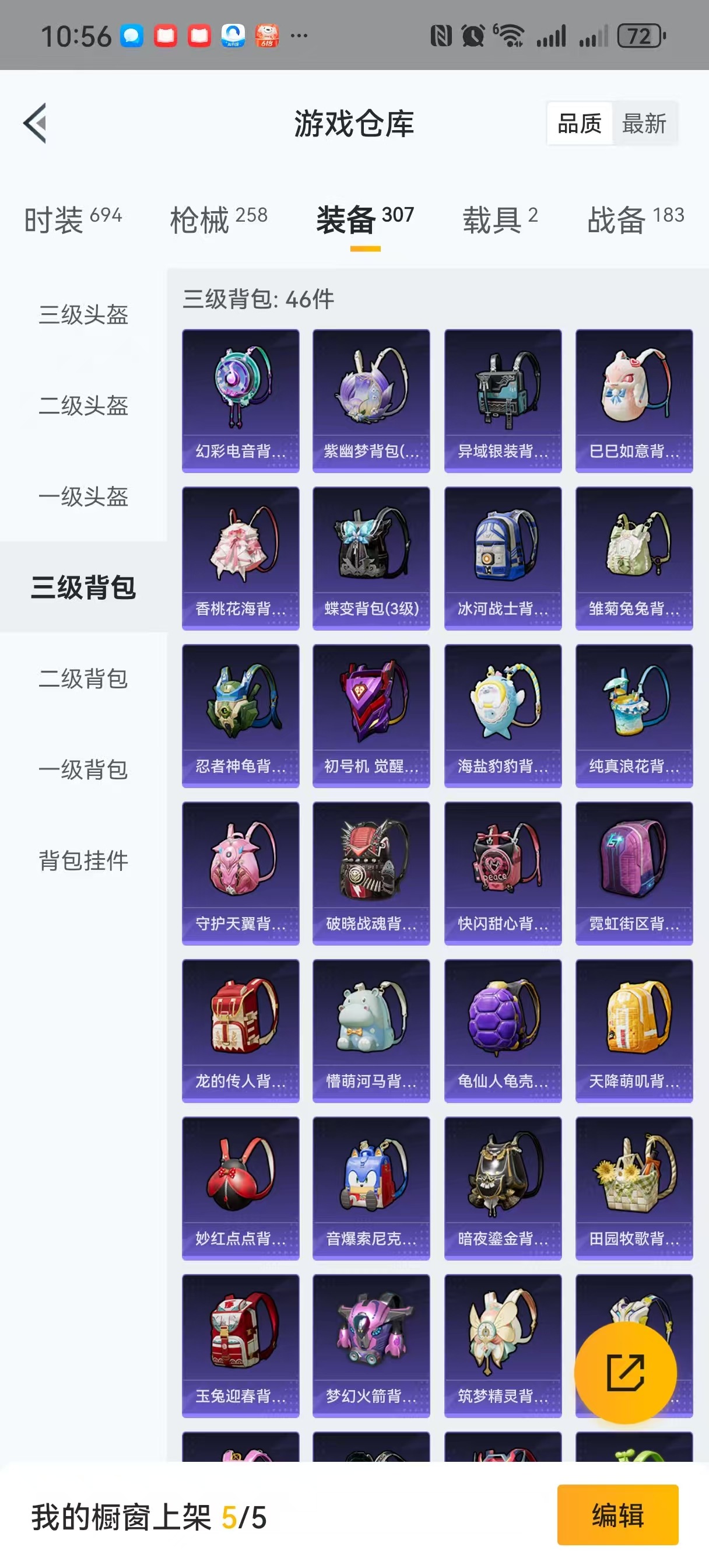 HPQM3261968和平精英账号详情图27 HPQM3261968和平精英账号详情图27