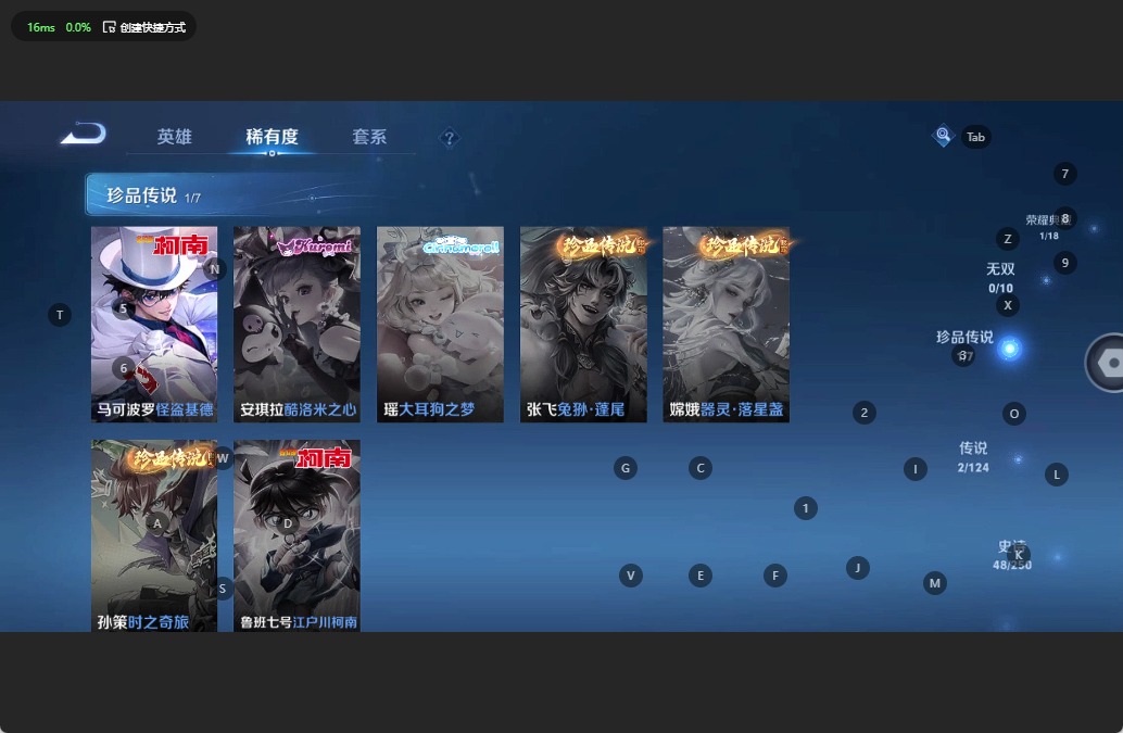 WZQM3163217王者荣耀账号详情图6 WZQM3163217王者荣耀账号详情图6