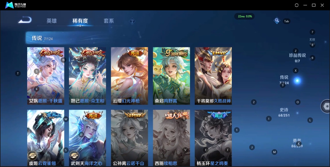 WZQM3163782王者荣耀账号详情图7 WZQM3163782王者荣耀账号详情图7