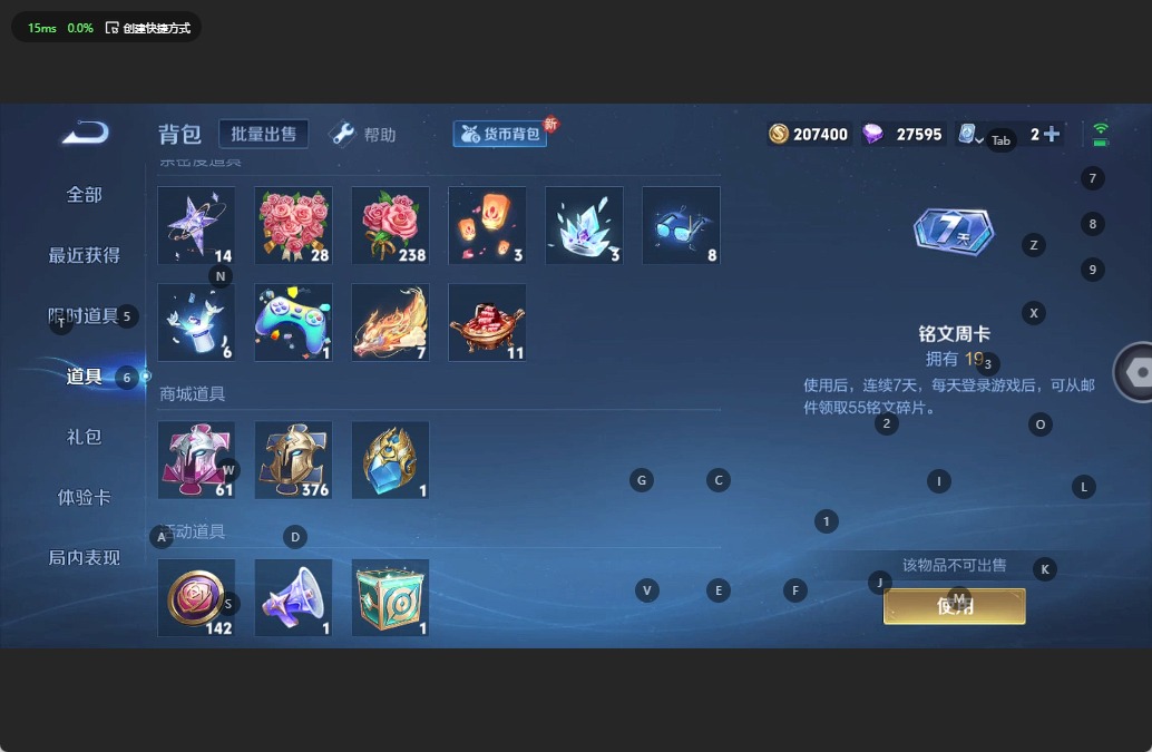 WZQM3163217王者荣耀账号详情图11 WZQM3163217王者荣耀账号详情图11