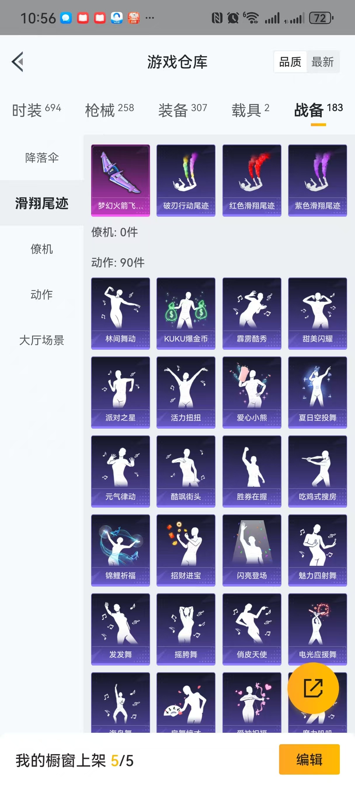 HPQM3261968和平精英账号详情图30 HPQM3261968和平精英账号详情图30