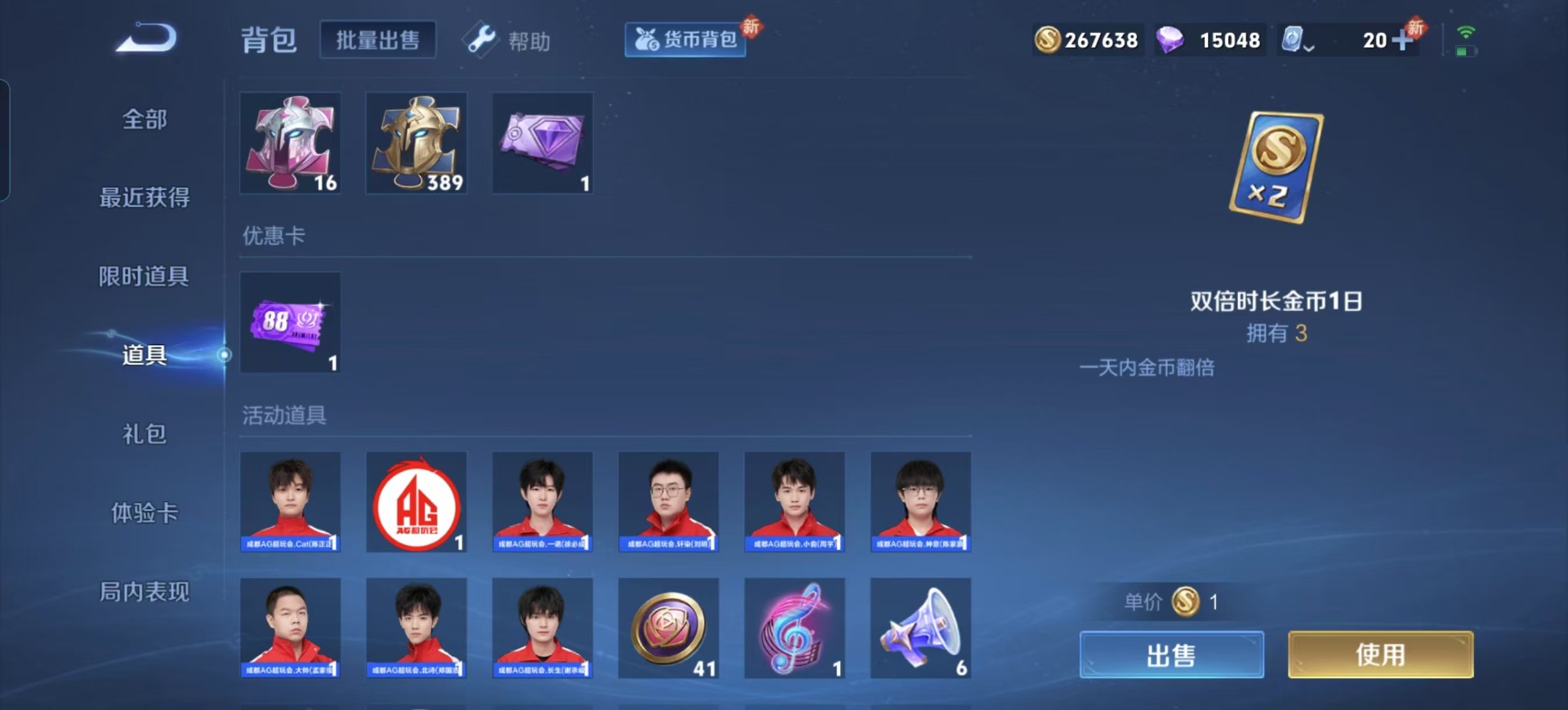 WZQM3163831王者荣耀账号详情图15 WZQM3163831王者荣耀账号详情图15