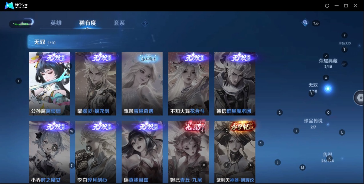 WZQM3161449王者荣耀账号详情图9 WZQM3161449王者荣耀账号详情图9