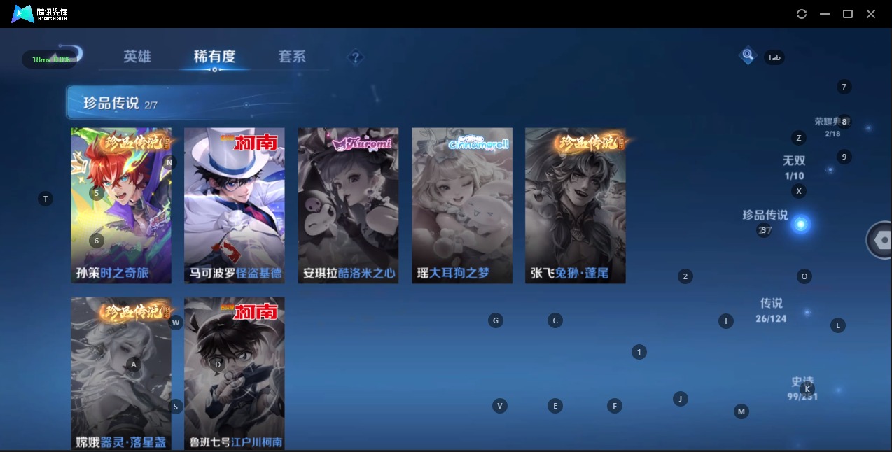 WZQM3161449王者荣耀账号详情图8 WZQM3161449王者荣耀账号详情图8