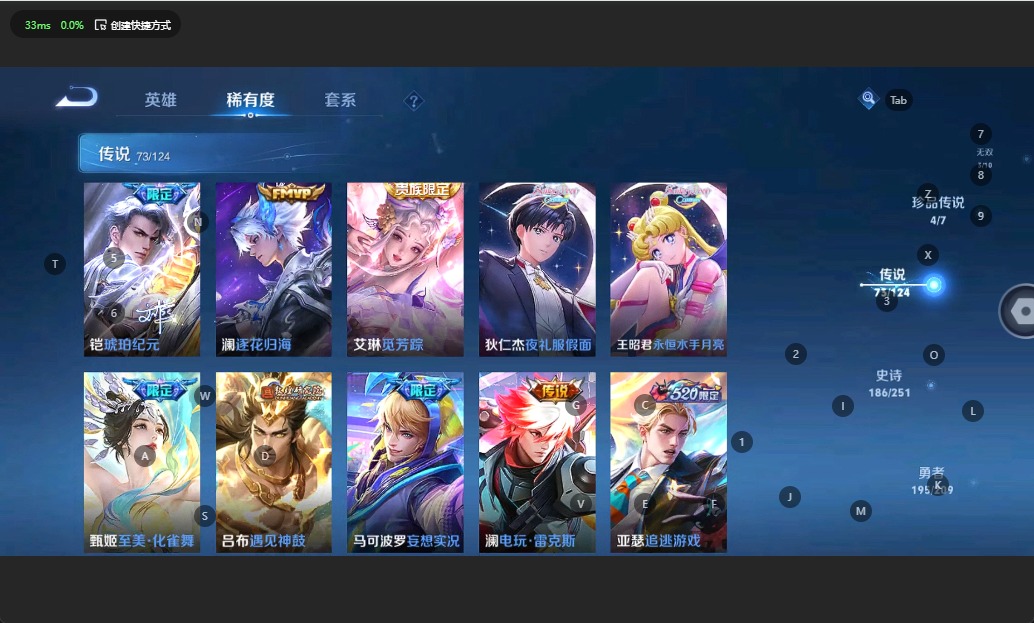 WZQM3163833王者荣耀账号详情图10 WZQM3163833王者荣耀账号详情图10