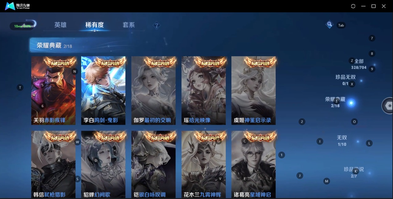 WZQM3161449王者荣耀账号详情图10 WZQM3161449王者荣耀账号详情图10