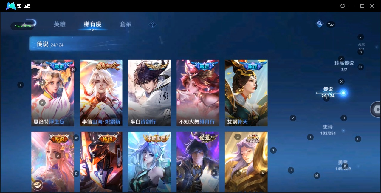WZQM3163835王者荣耀账号详情图9 WZQM3163835王者荣耀账号详情图9