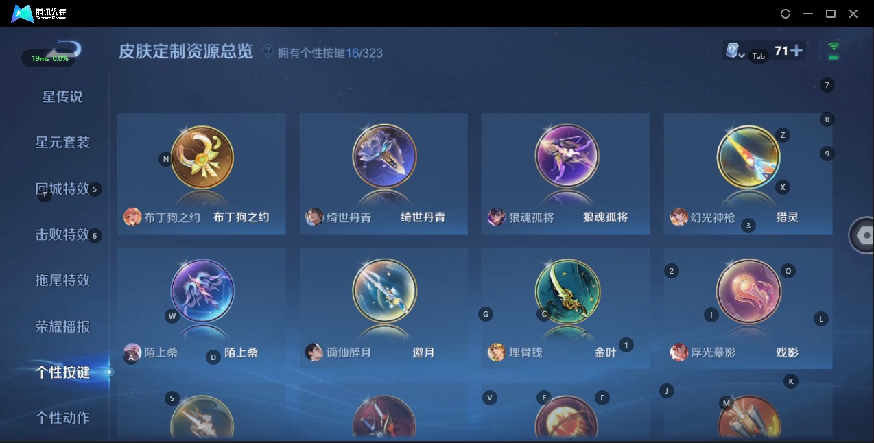 WZQM3161449王者荣耀账号详情图16 WZQM3161449王者荣耀账号详情图16