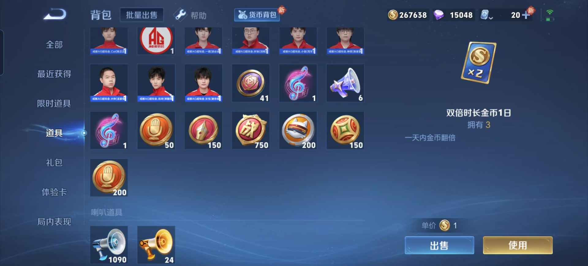 WZQM3163831王者荣耀账号详情图16 WZQM3163831王者荣耀账号详情图16